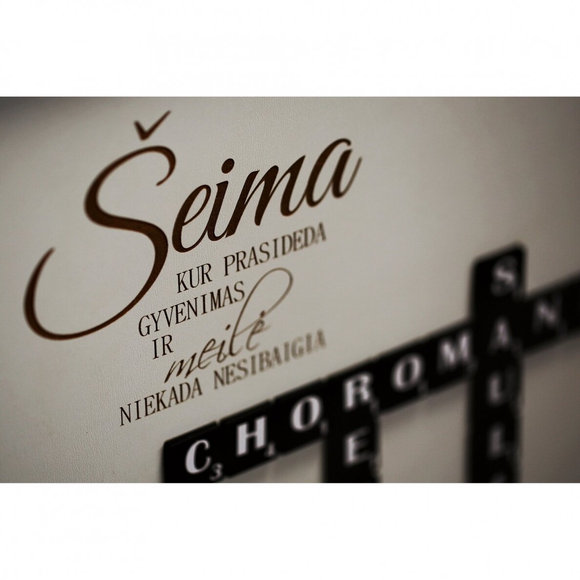Rėmelis "Šeimos kryžiažodis" 1